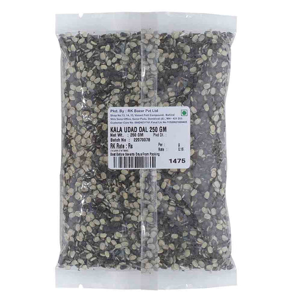 KALA URAD DAL 250 G || S7