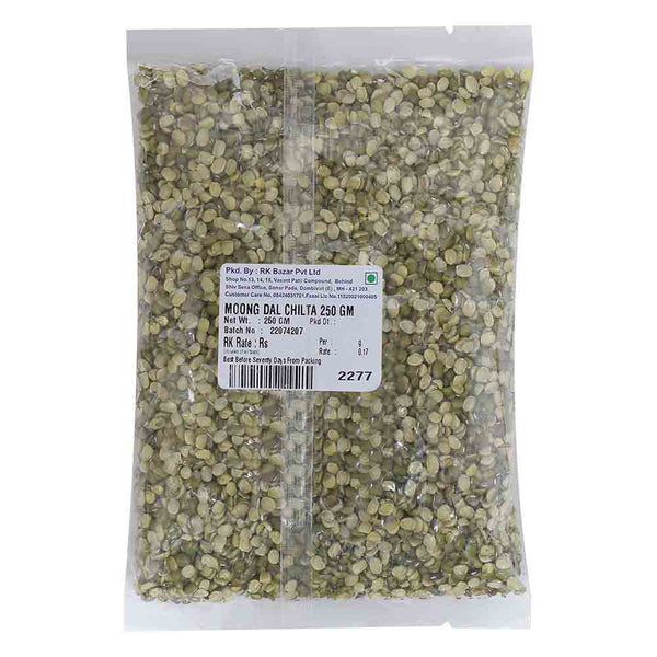 MOONG DAL CHILLA 250 G || S7