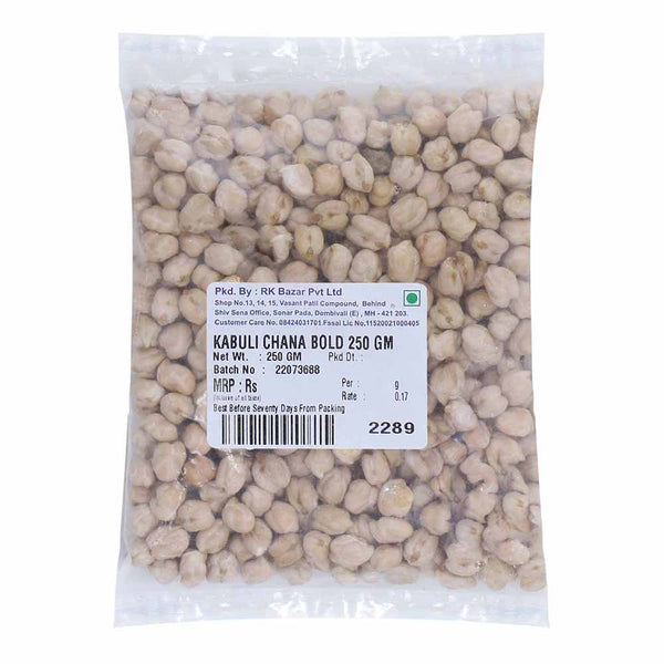 KABULI CHANA BOLD 250 G || S8