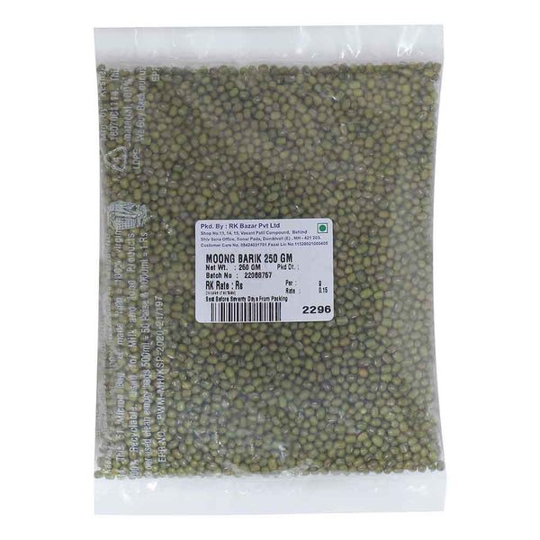 MOONG BARIK 250 G || S8