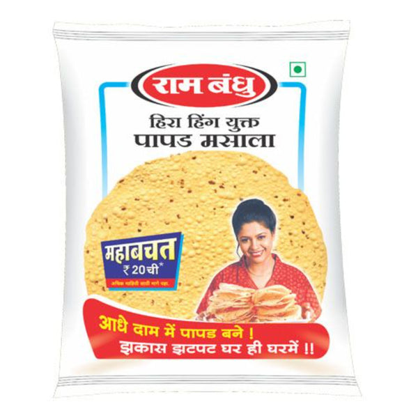 RAM BANDHU PAPAD MASALA 100 G || S10