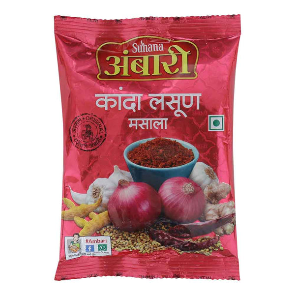 SUHANA AMBARI KANDA LASUN MASALA 100 G || S8