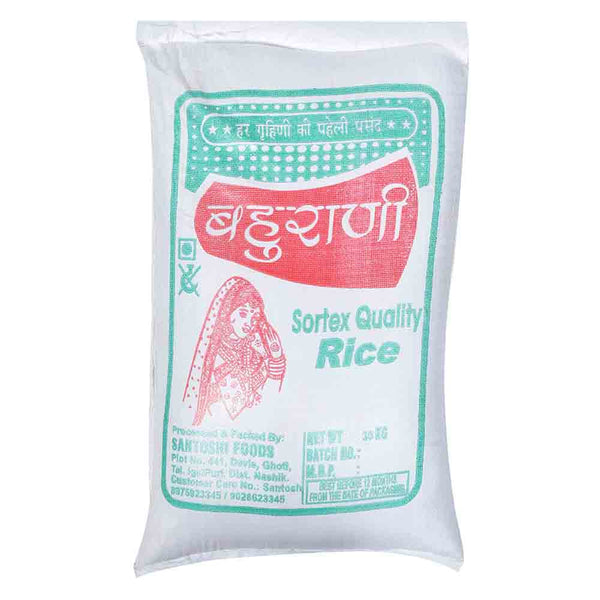 BAHURAANI KOHINOOR SORTEX QUALITY RICE || S10