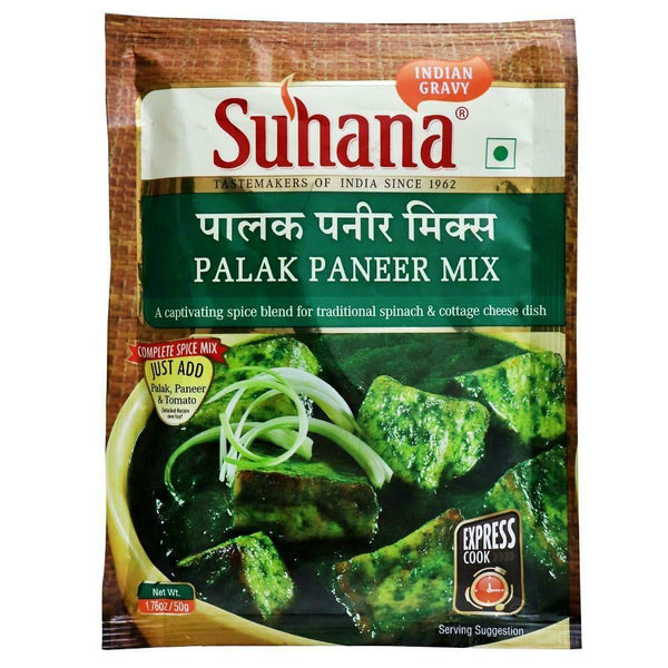 SUHA PALAK PANEER GRAVY -50 G || S7