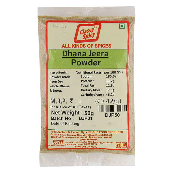 CLASSY SPICY DHANA JEERA POWDER 50 G || S8