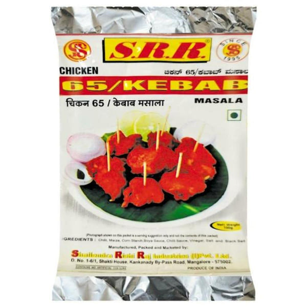 S.R.R CHICKEN 65/KABAB MASALA 100 G || S10