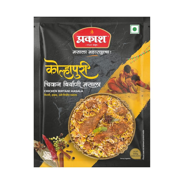 PRAKASH KOLHAPURI CHICKEN BIRYANI MASALA 25 G || S10