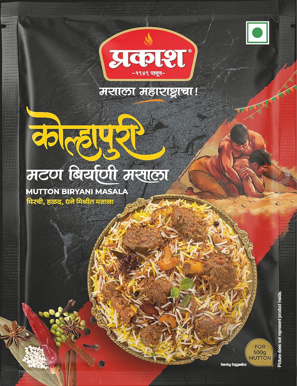 PRAKASH KOLHAPURI MUTTON BIRYANI MASALA 30 GM || S10