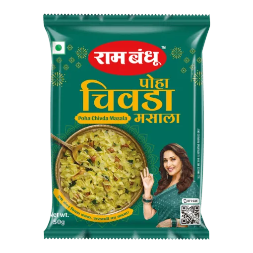 RAM BANDHU CHIVDA MASALA 50 GM || S10