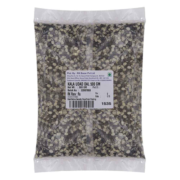 Kala Urad Dal 500 G || S1